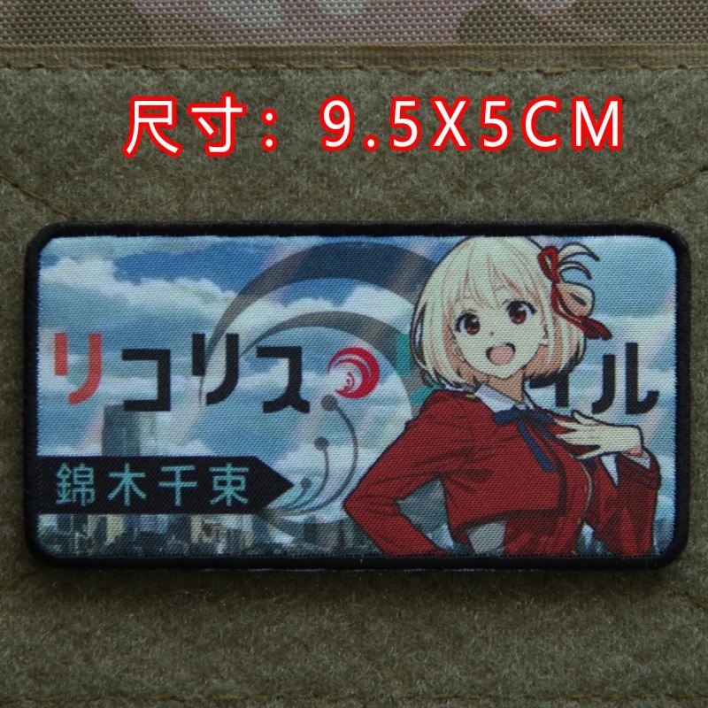 Patch retangular da Chisato Nishikigi, de Lycoris Recoil, de uniforme vermelho, com medida 9,5 x 5 cm